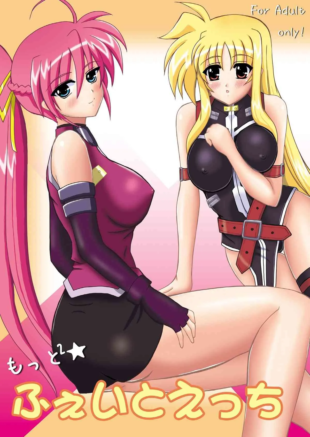(C79) [Elfin Facies (桜瀬りるか)] もっともっと★ふぇいとえっち (魔法少女リリカルなのはStrikerS)