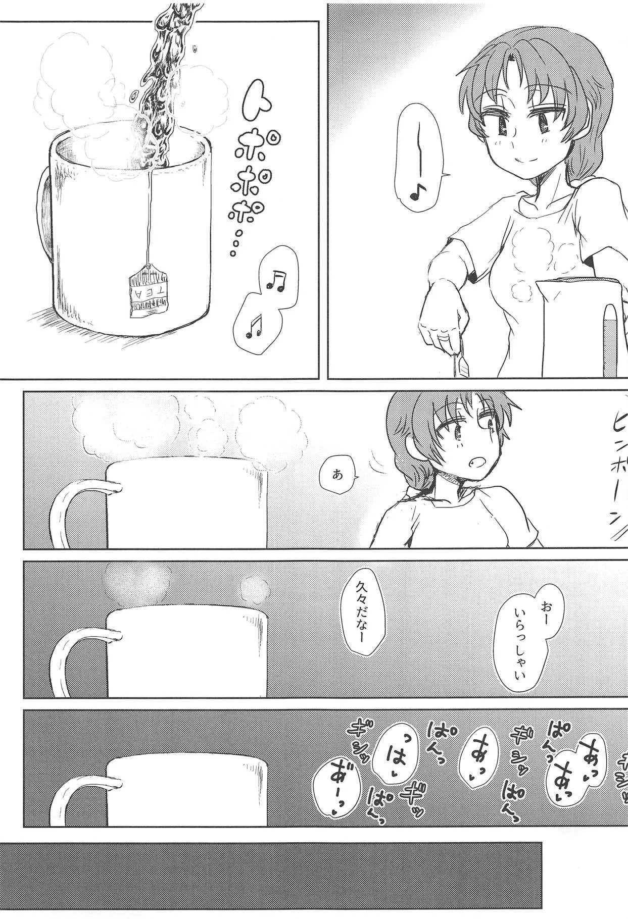 (C93) [豚面屋精肉店 (みかんの皮放置界の新星)] 地域ネコのサクラさん2 (魔法少女まどか☆マギカ)_2