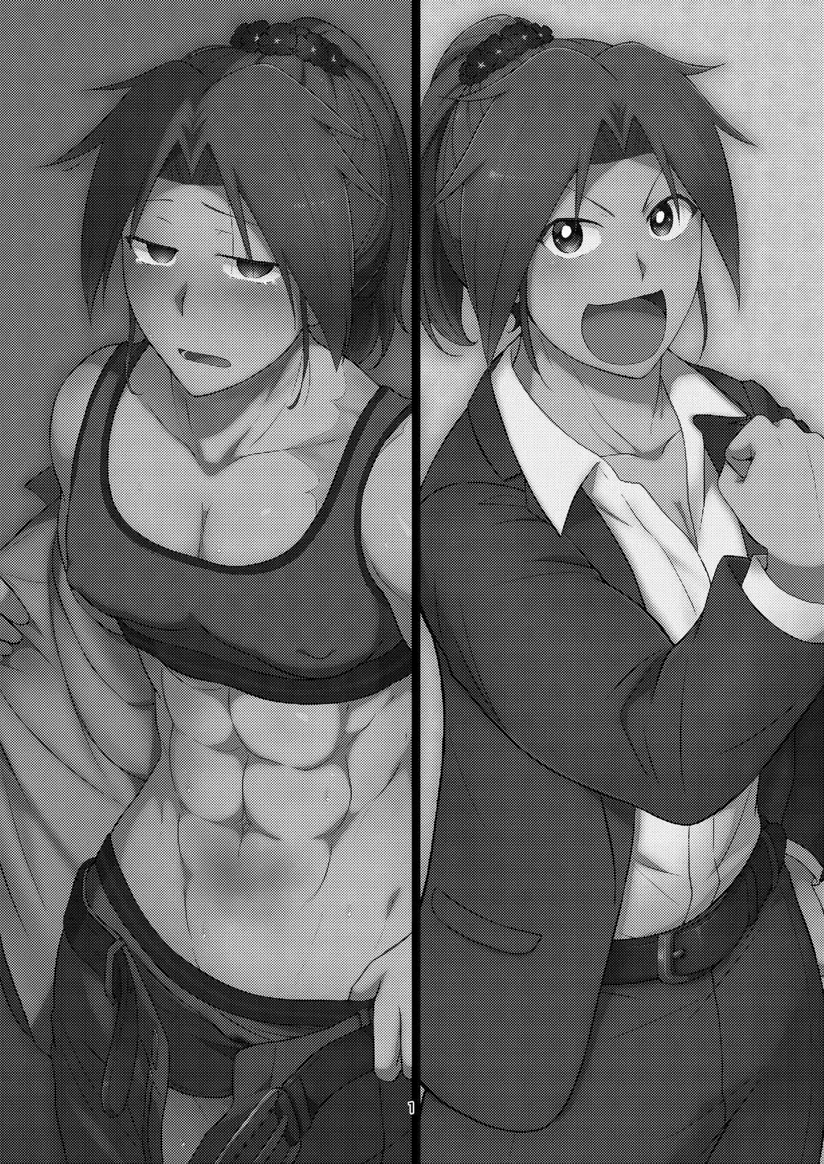 [はるる缶 (春歌、岡崎ちま)] うちの筋肉娘催眠陵辱本 [DL版]_2