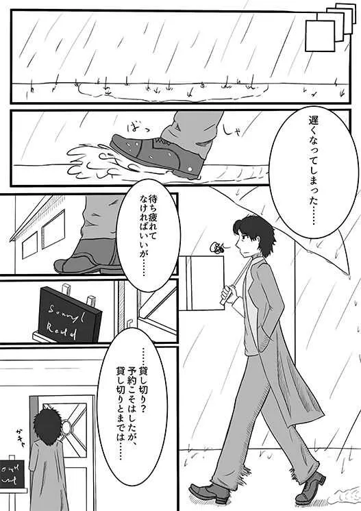 [Lettuce-Labo] 2016年のTeachingFeeling本 (Teaching Feeling) [DL版]_10