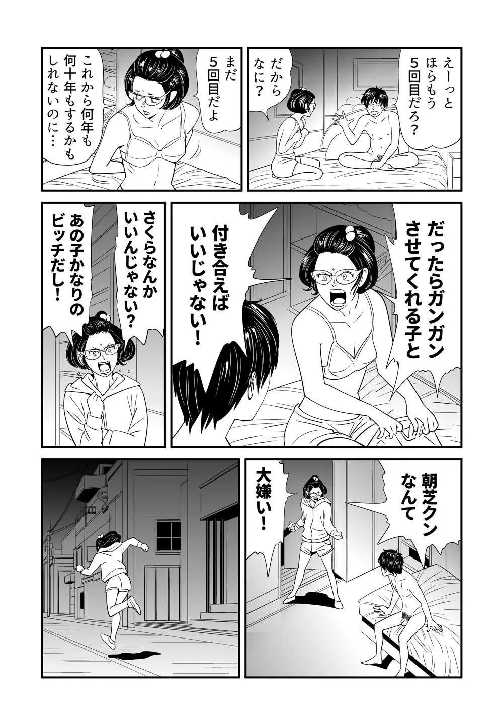 image_37