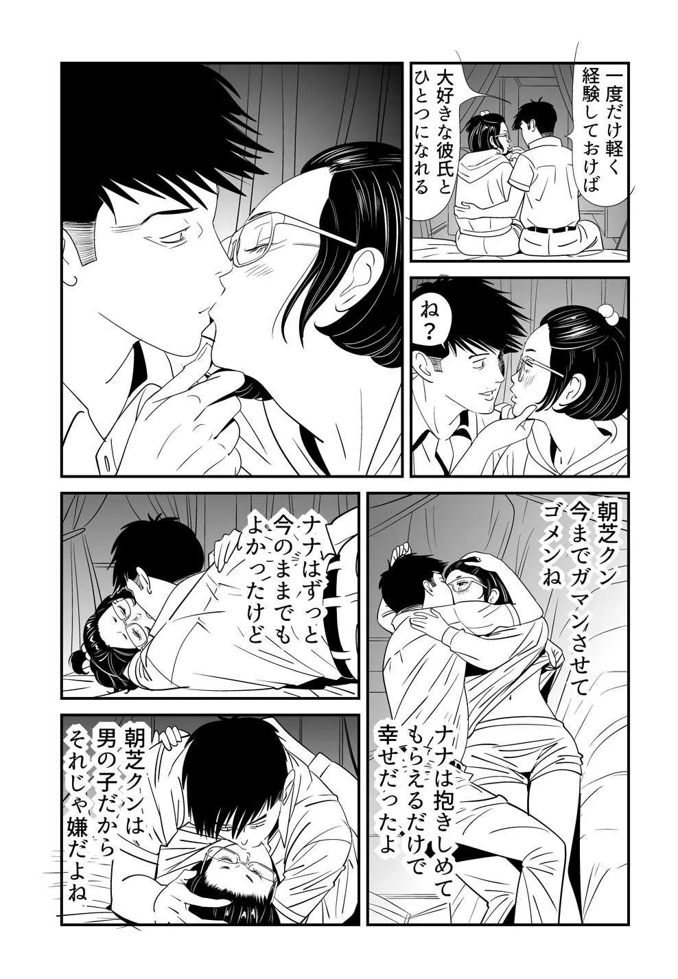 image_47