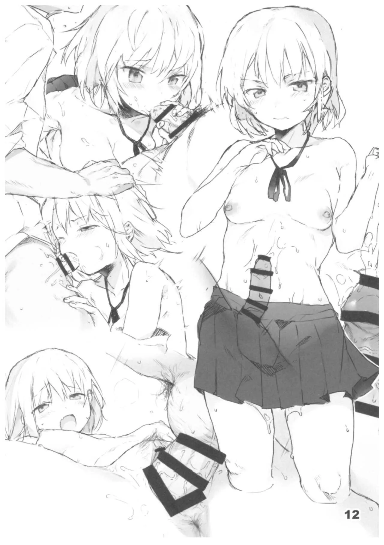 (C93) [7番の置物 (兵蟹)] Hな女子高生つめ2_6