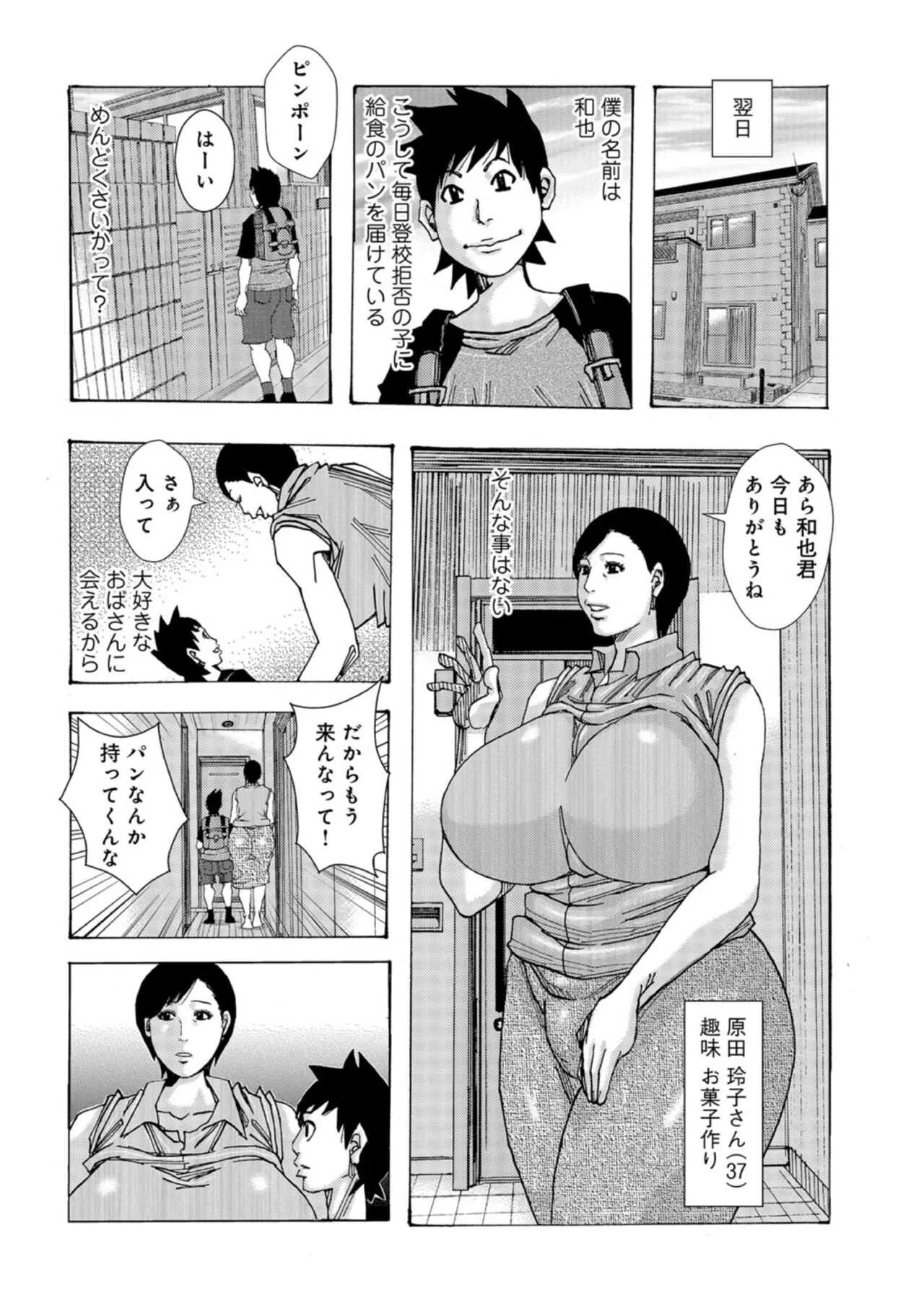 image_2