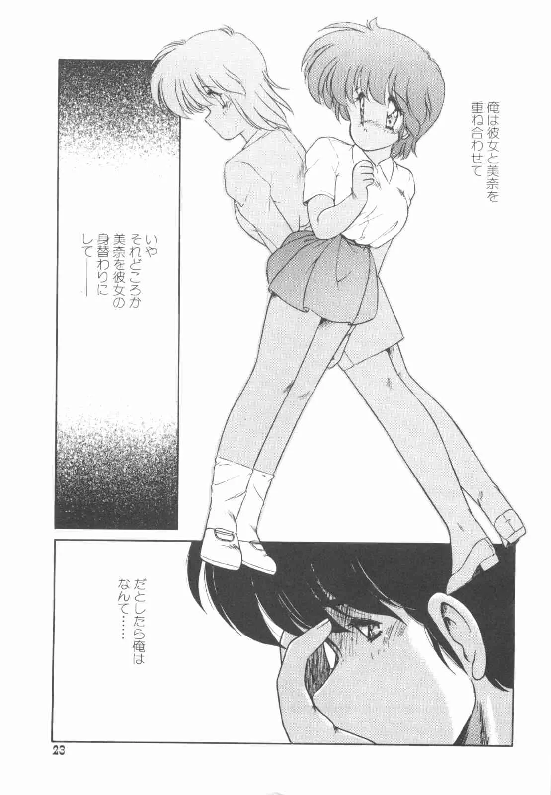 image_24