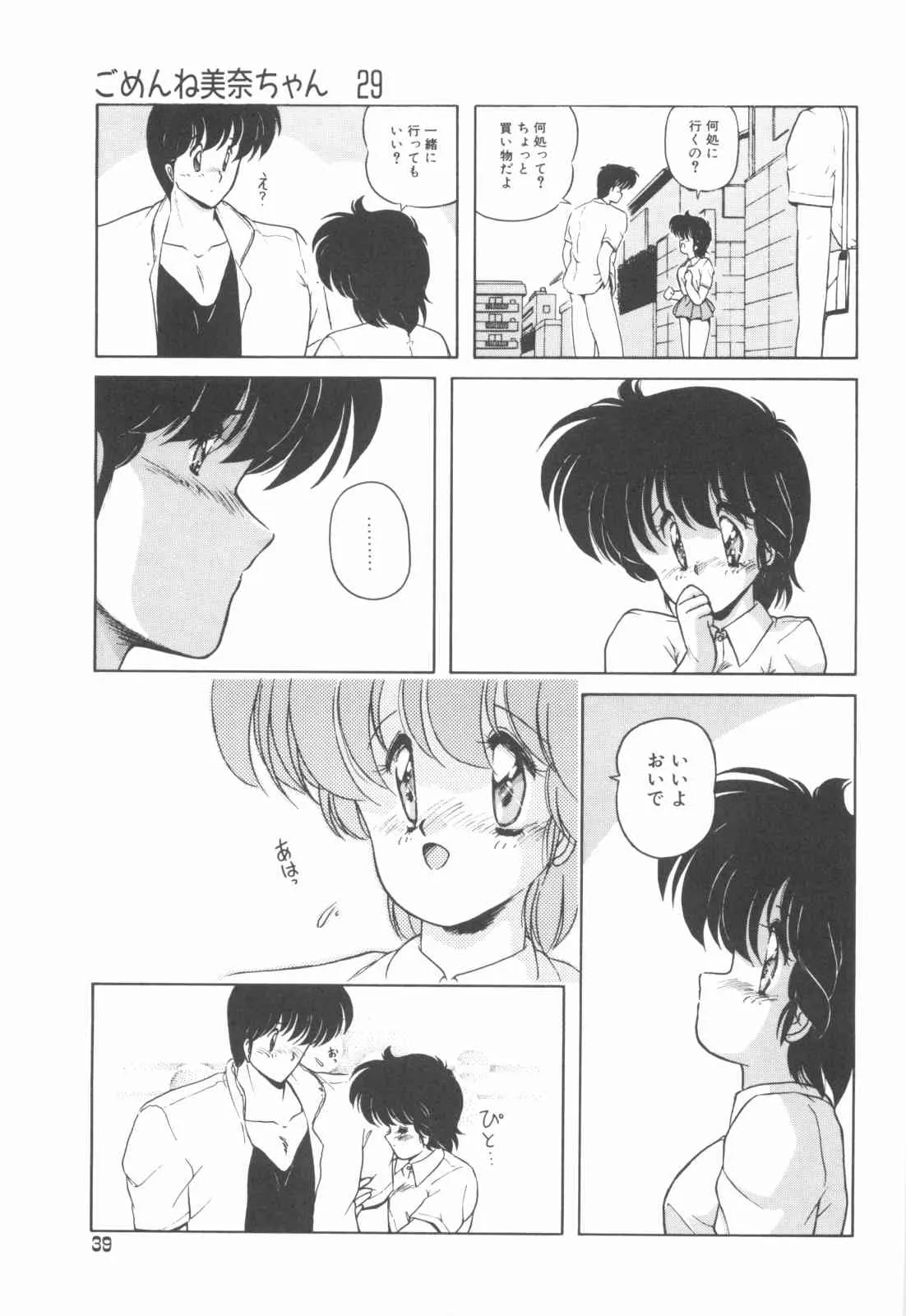 image_40