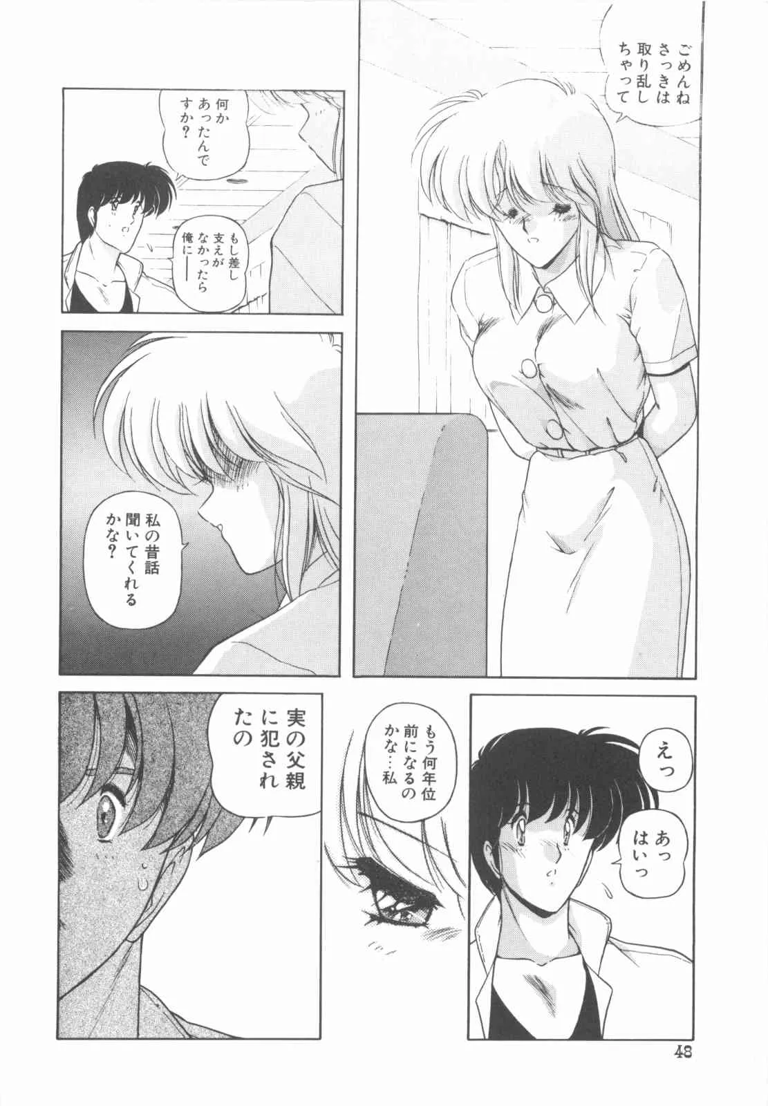 image_49