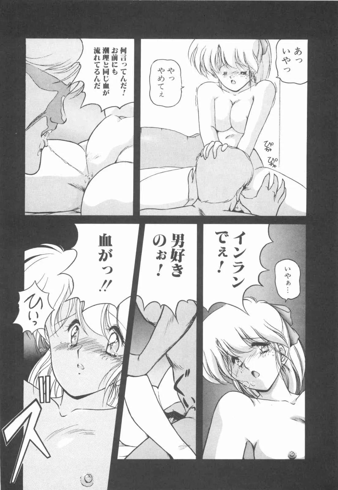 image_51