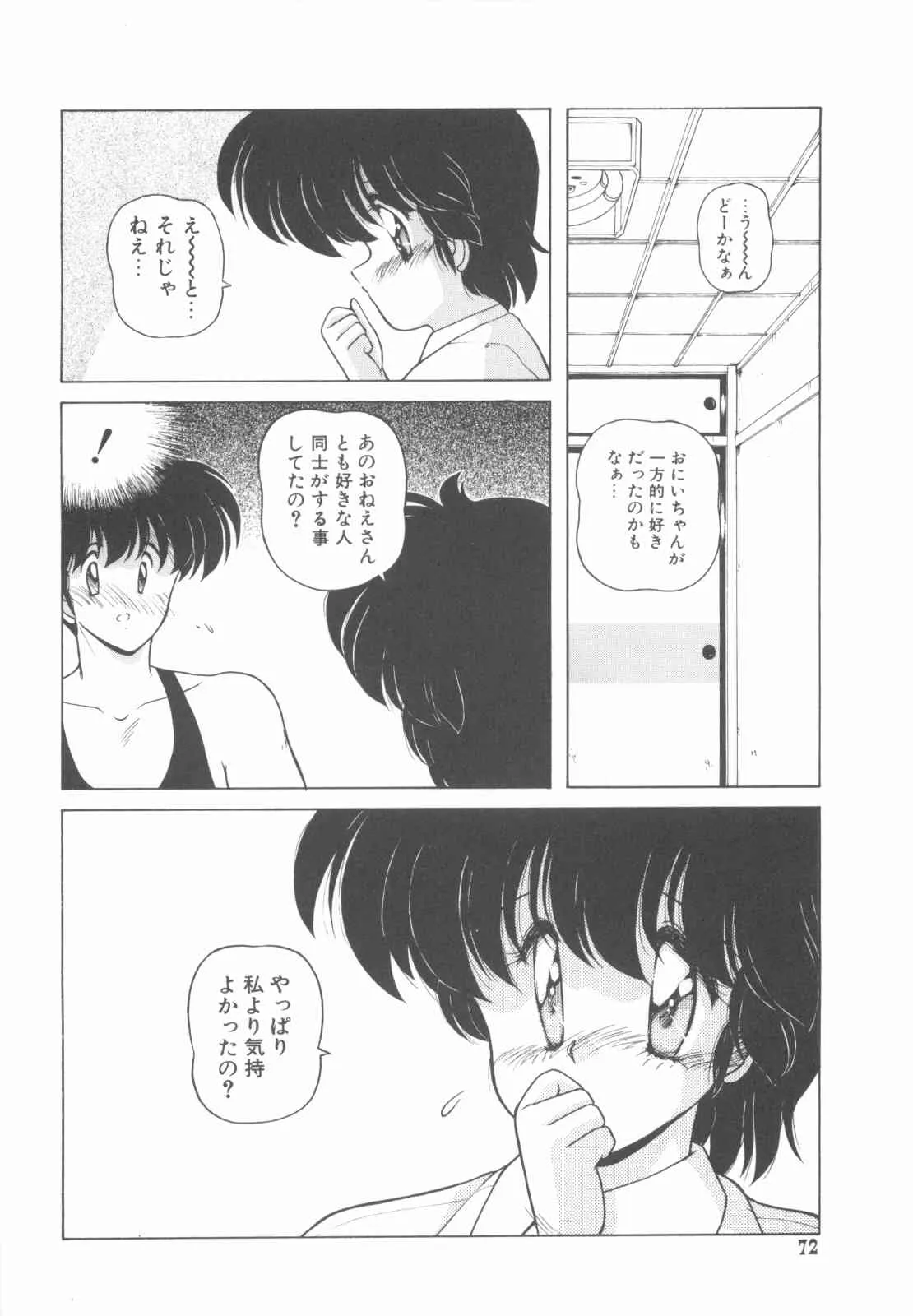 image_73