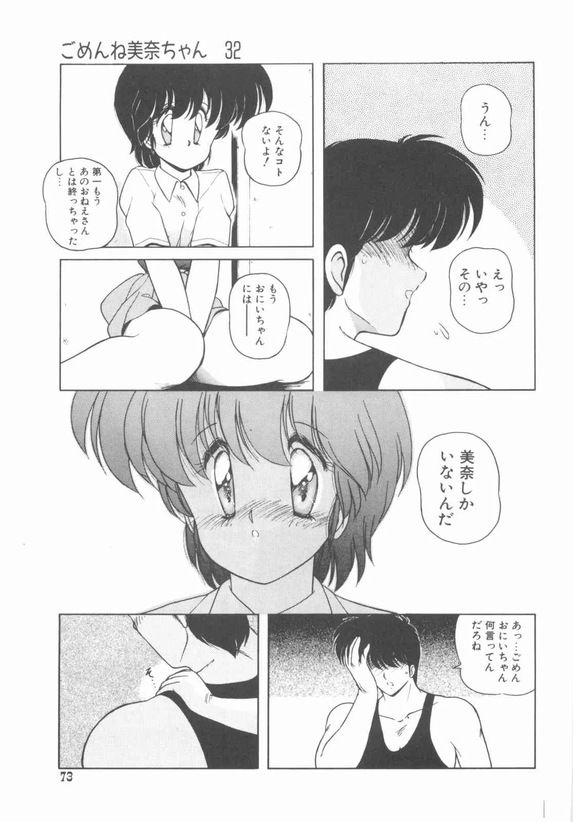 image_74