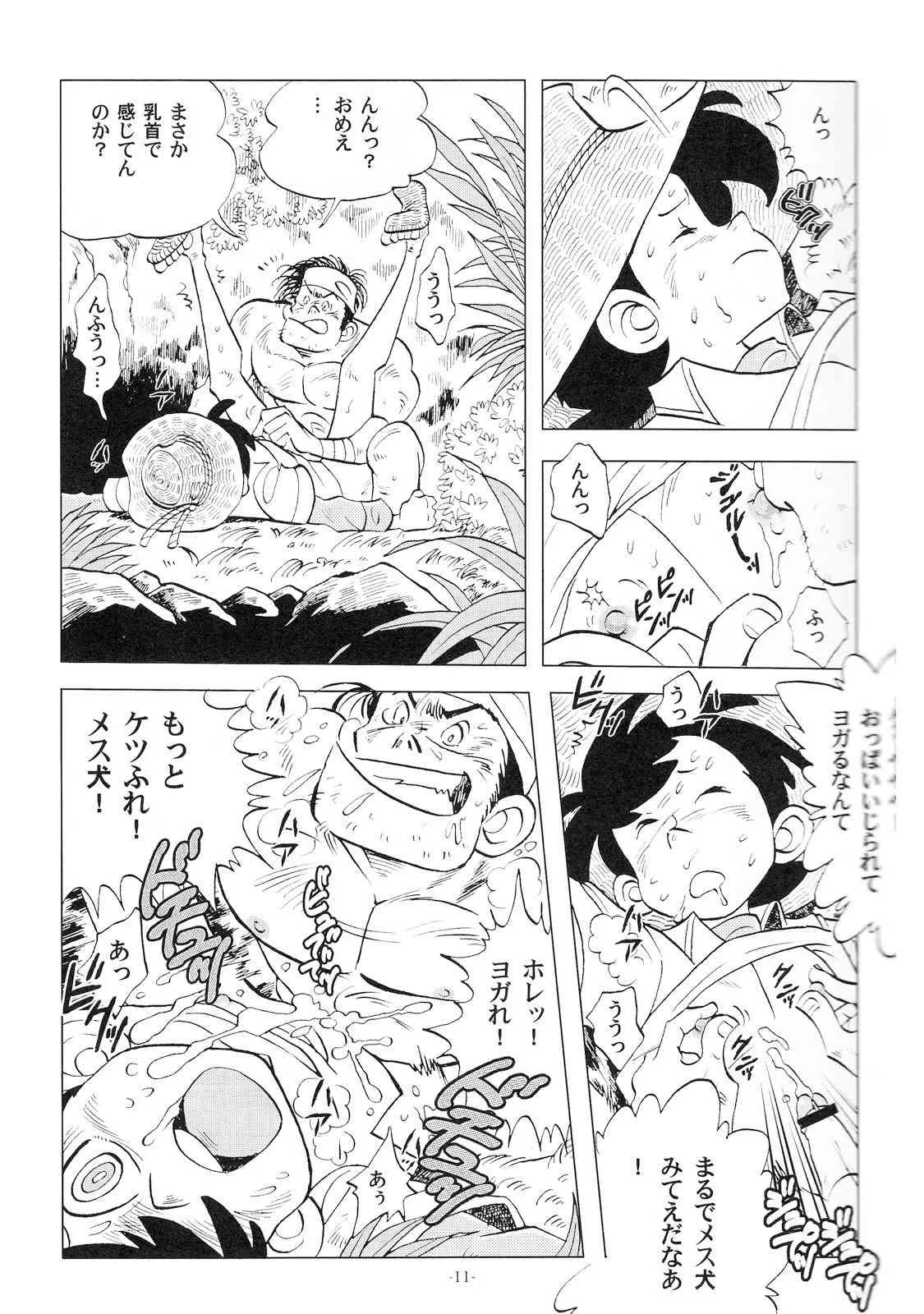 [Okashi Tai (Kimu no Tamamushi)] Sao o Nigira sha Nihon ichi!! 2 (Tsuri Kichi Sanpei)_10