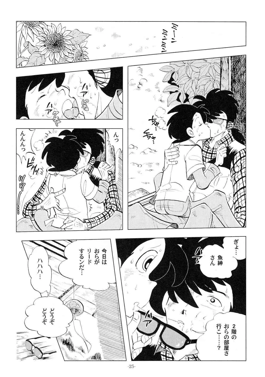 image_24