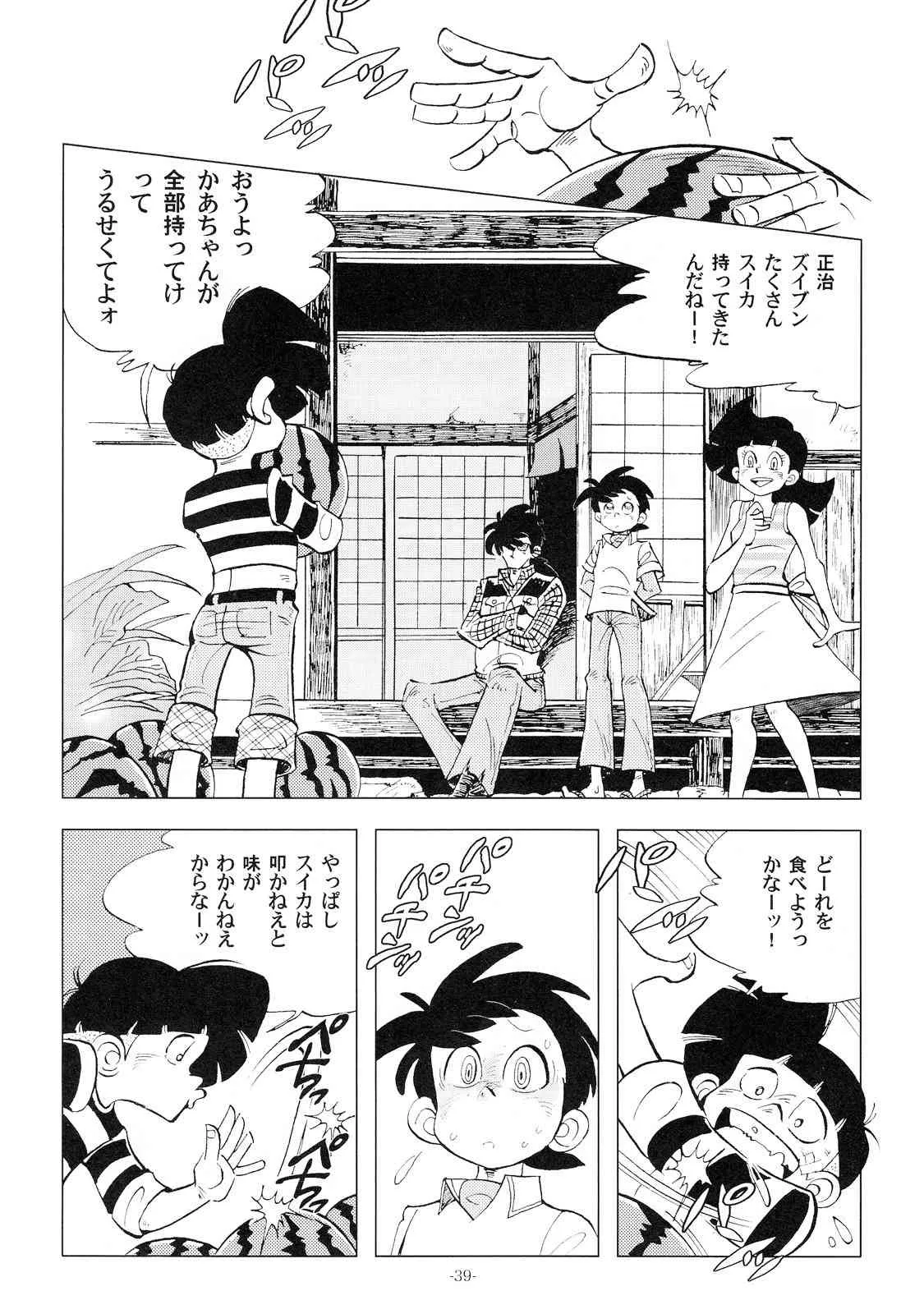 image_38