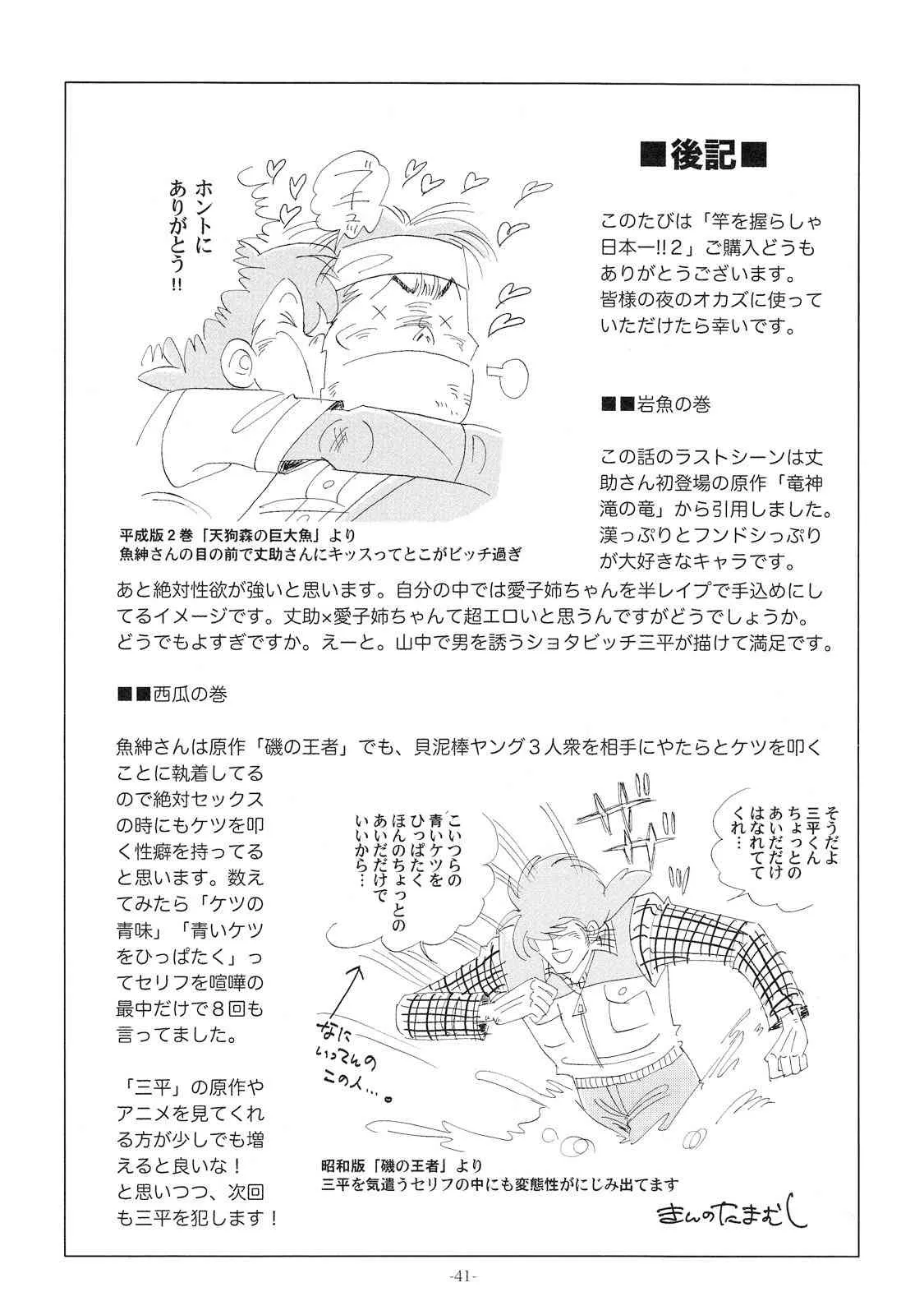 image_40