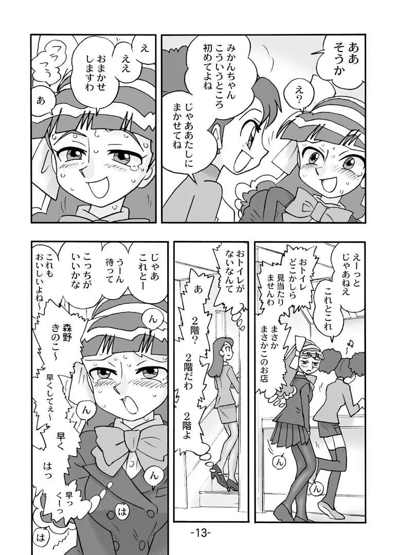 image_14