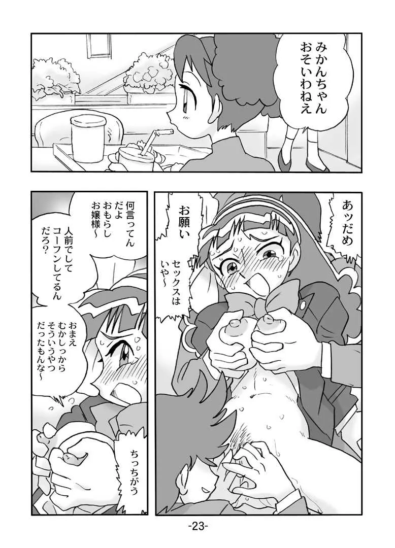 image_24