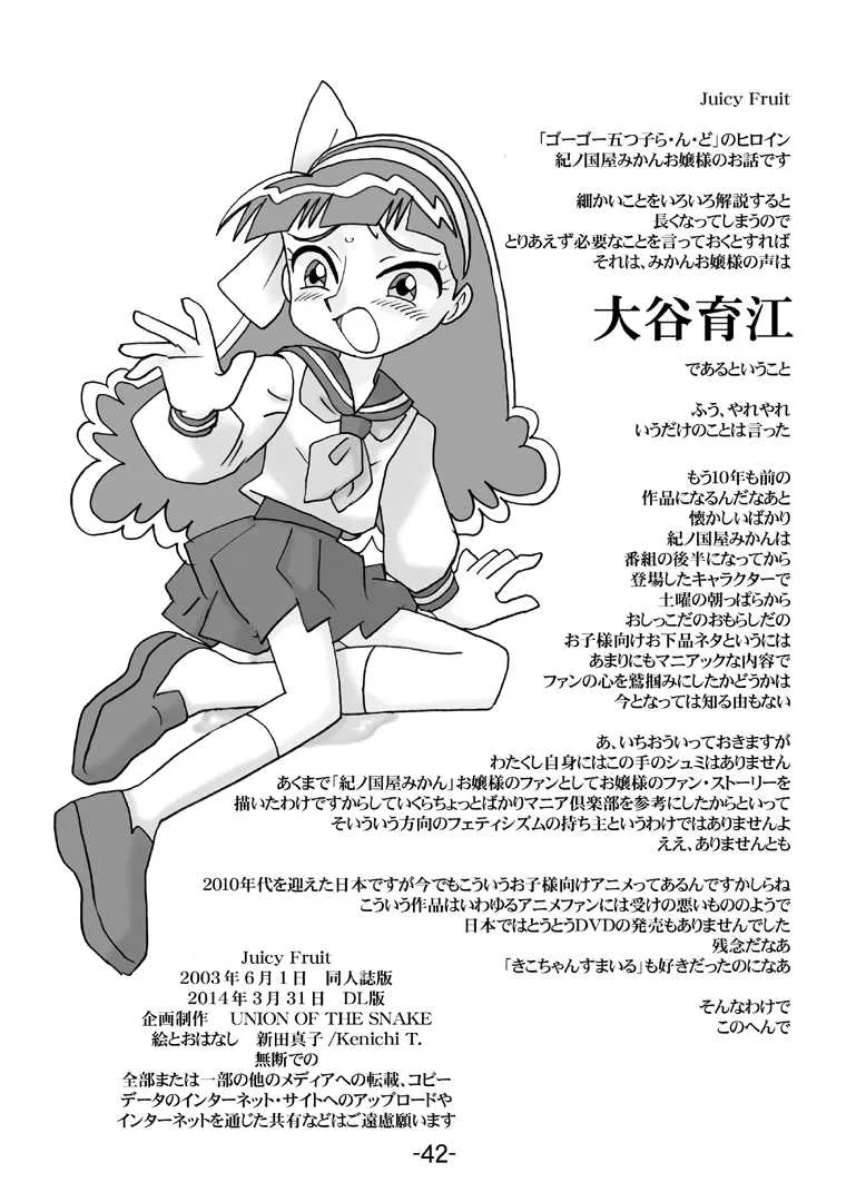 image_43