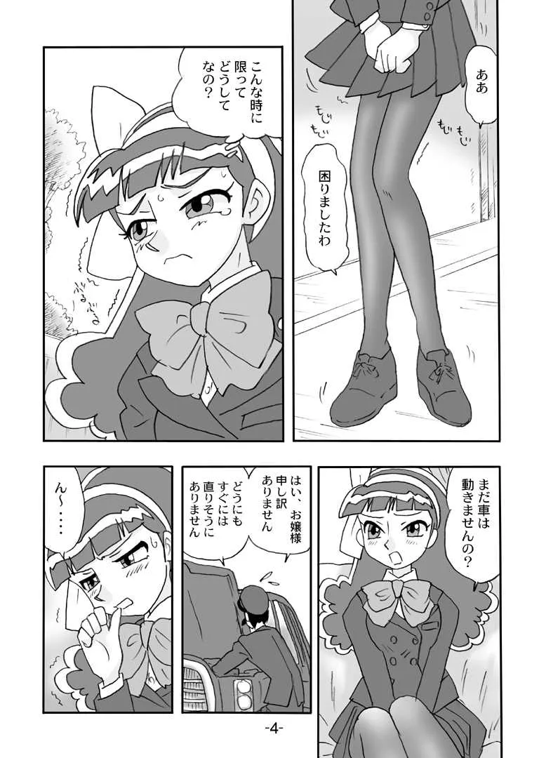 [UNION OF THE SNAKE]Juicy fruits_5