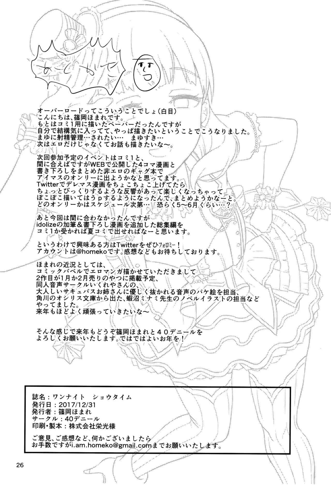 image_25