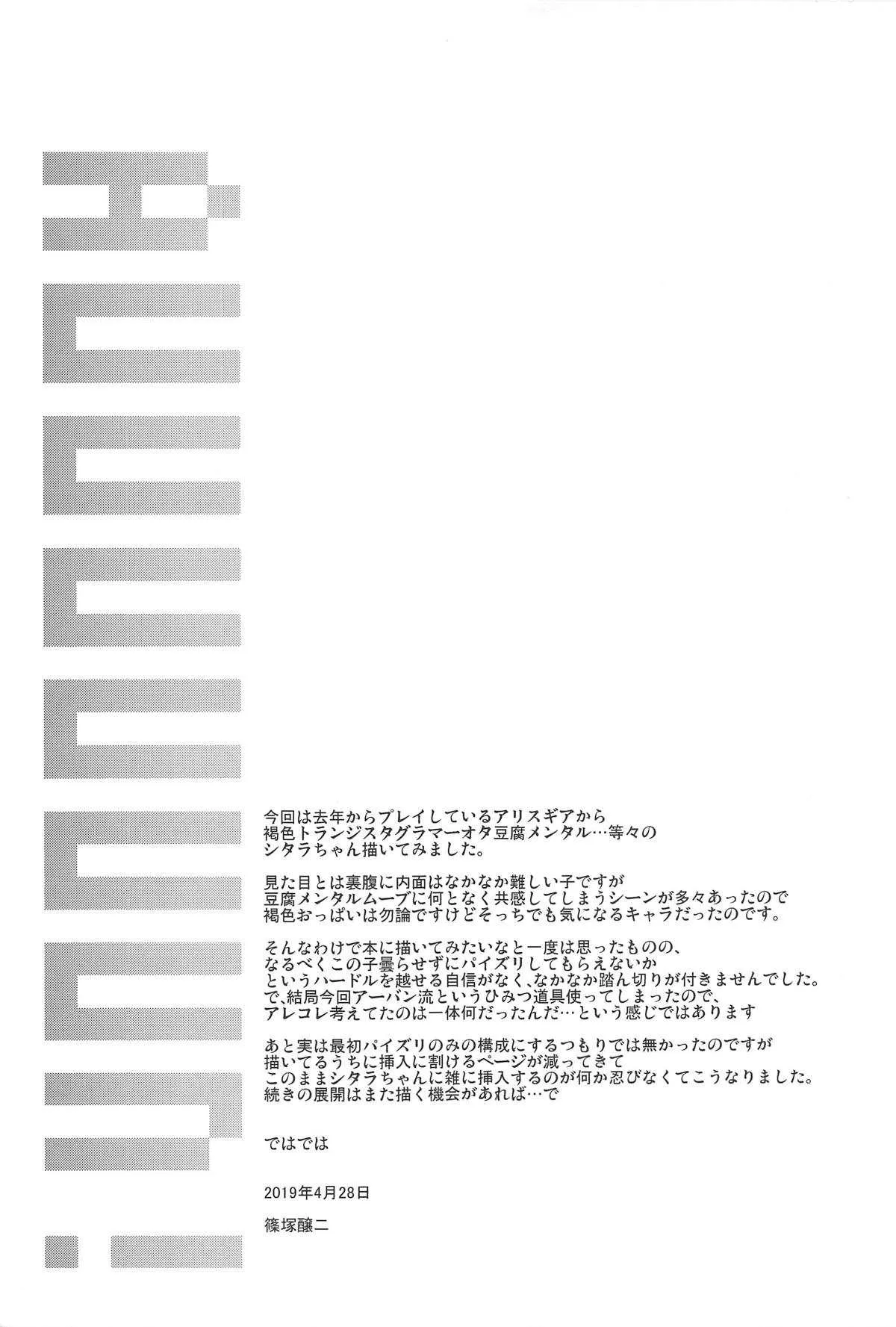 image_20