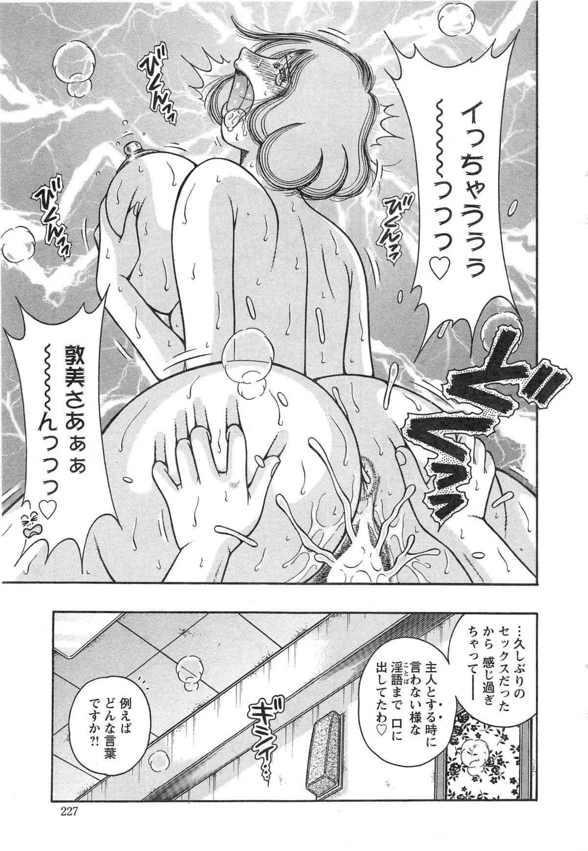 image_227