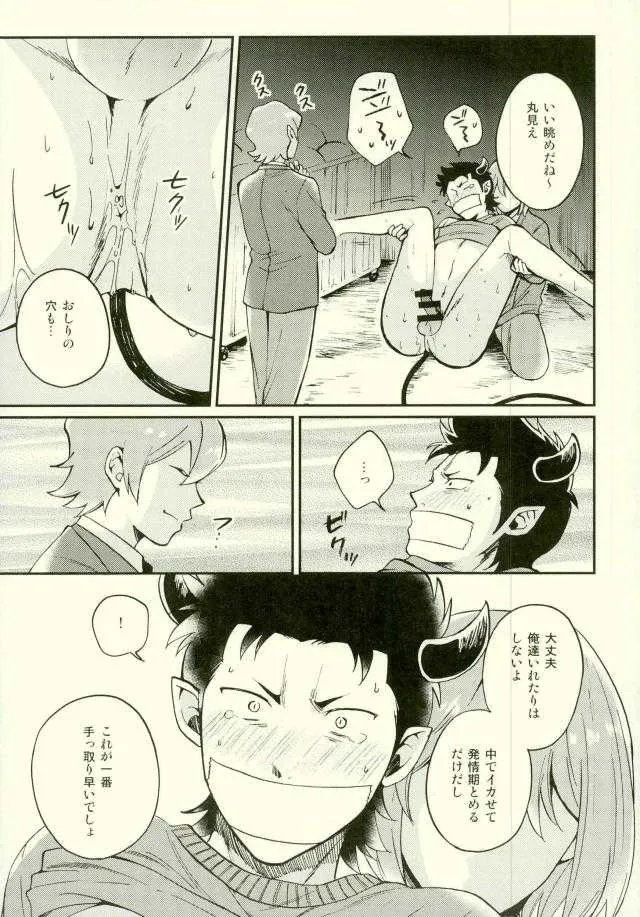 image_28