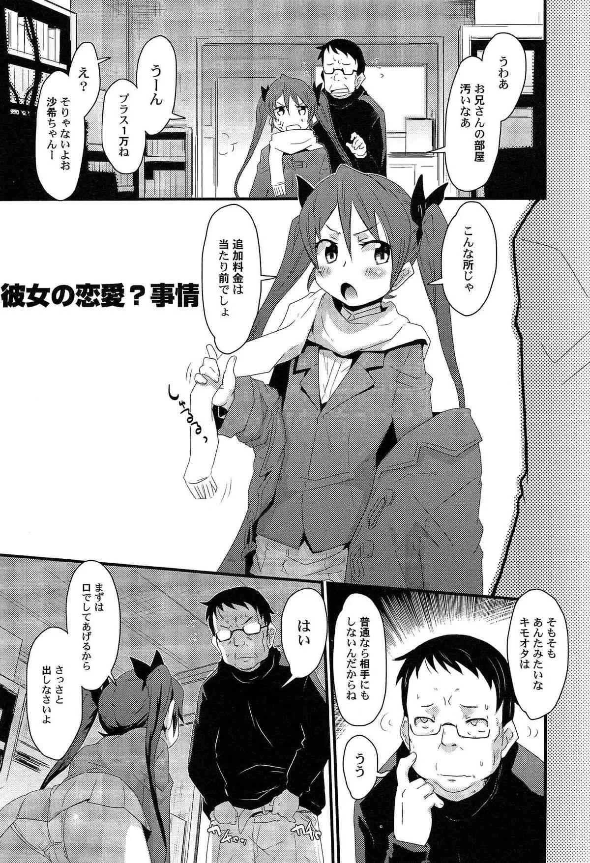 image_59