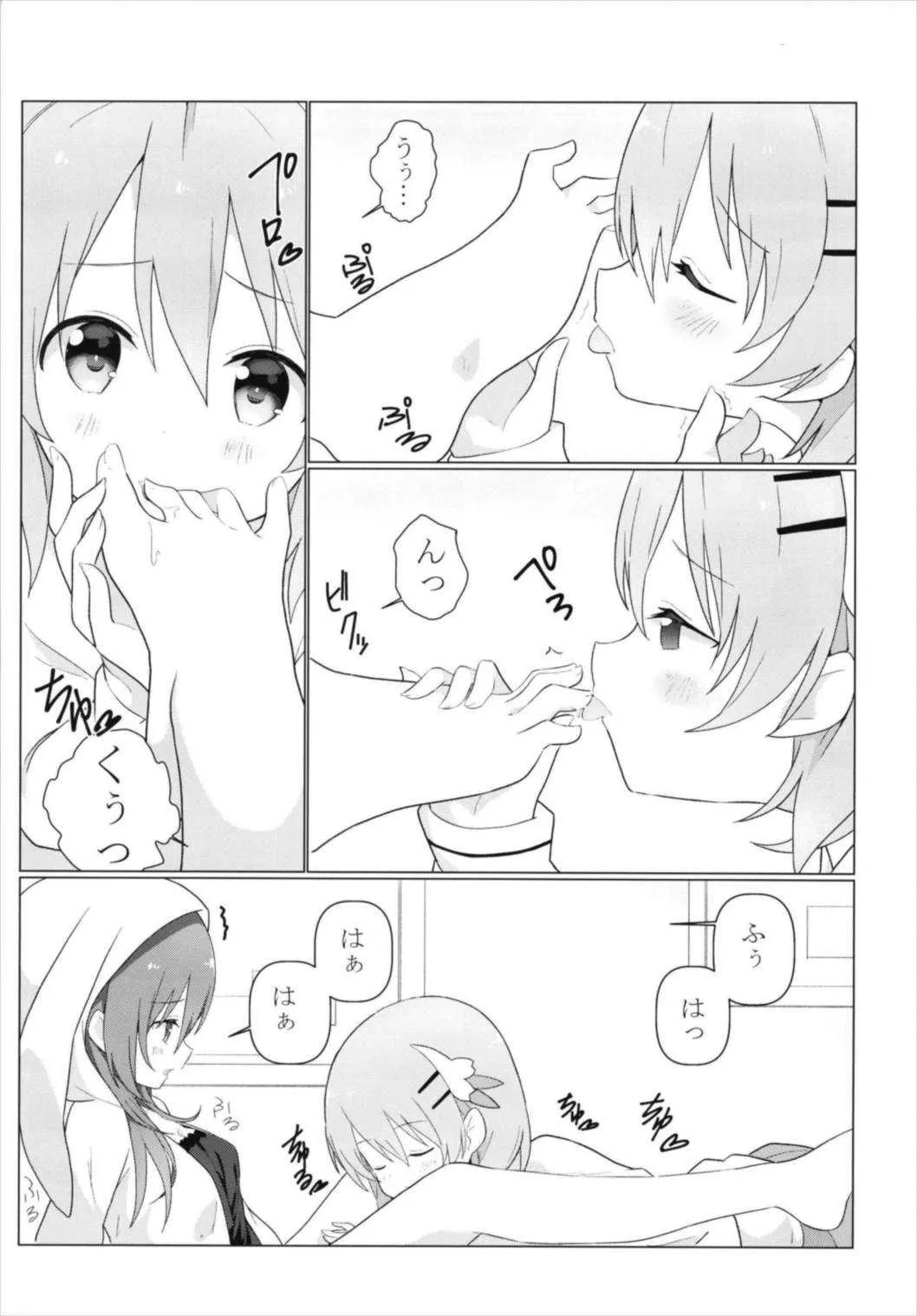 (C93) [vivid_dot (七草天音)] ココリゼで百合に目覚める本 (ご注文はうさぎですか?)_9