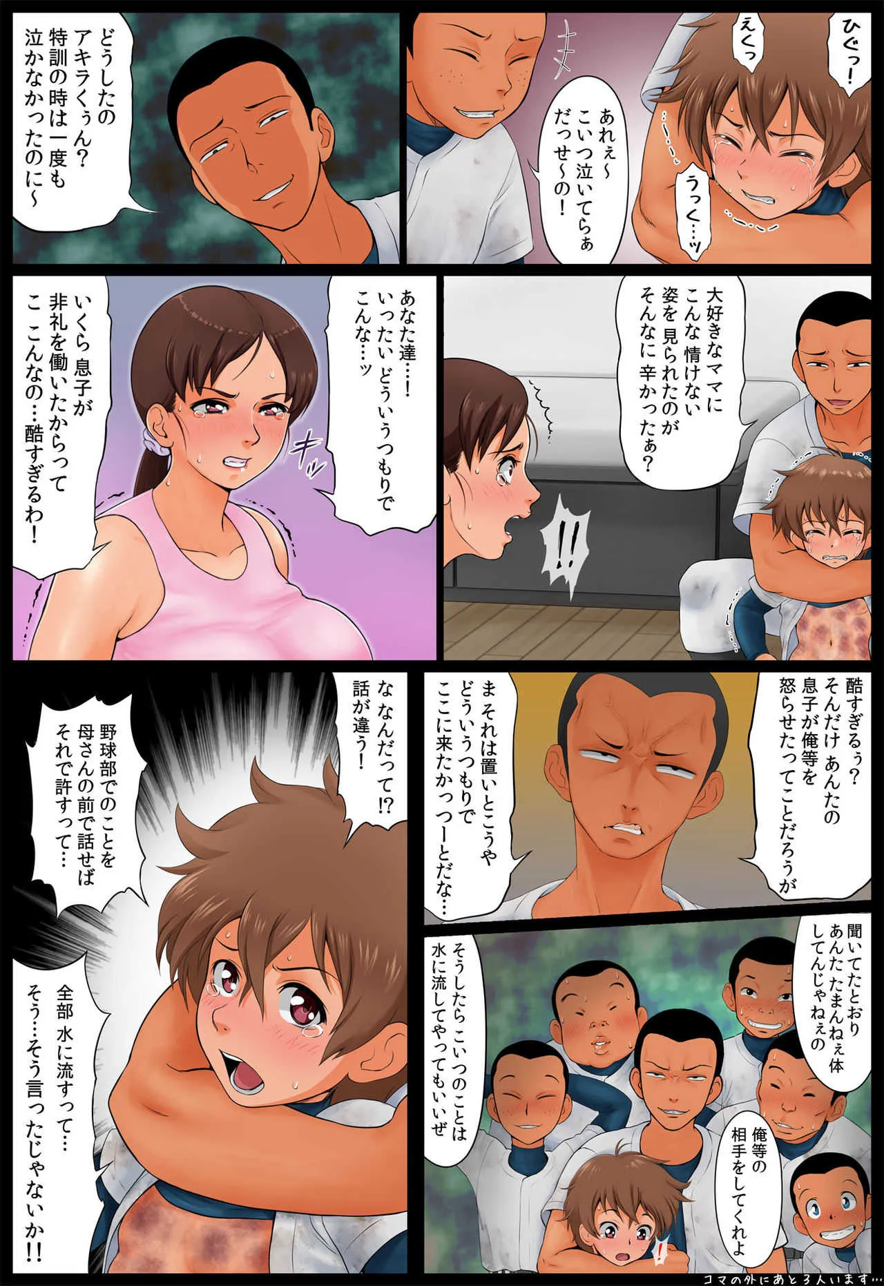 image_55
