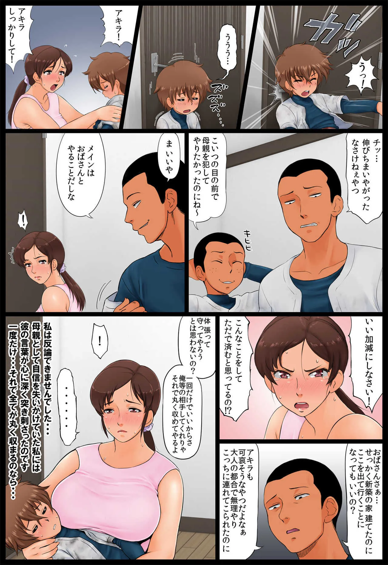 image_58