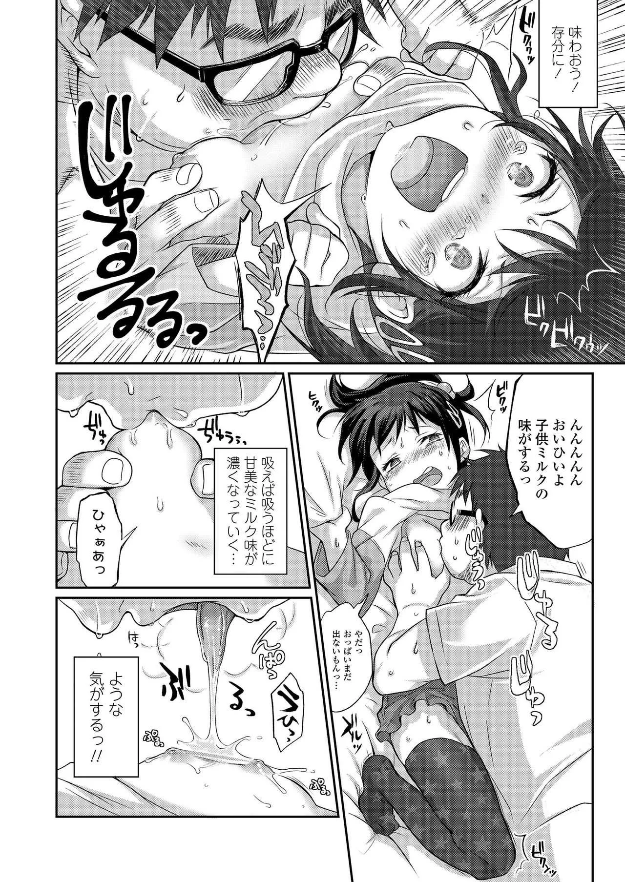 image_284
