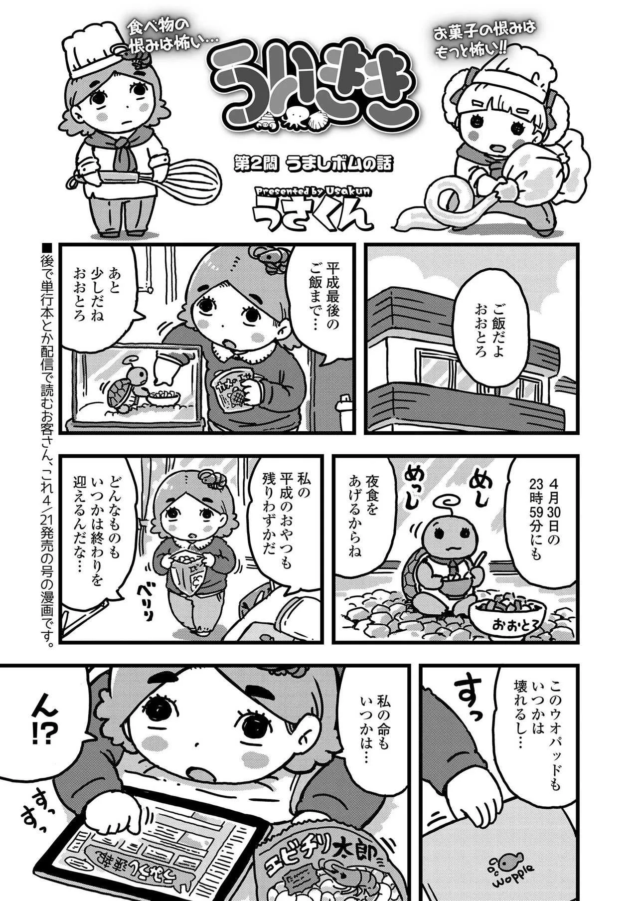 image_333