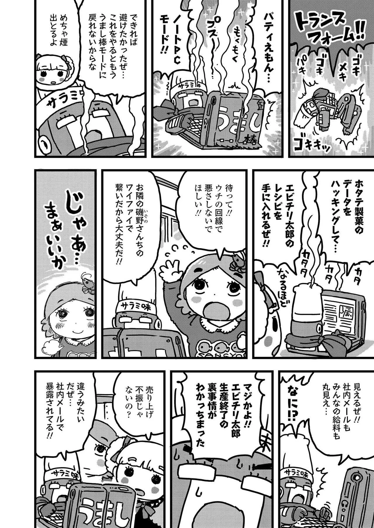 image_338
