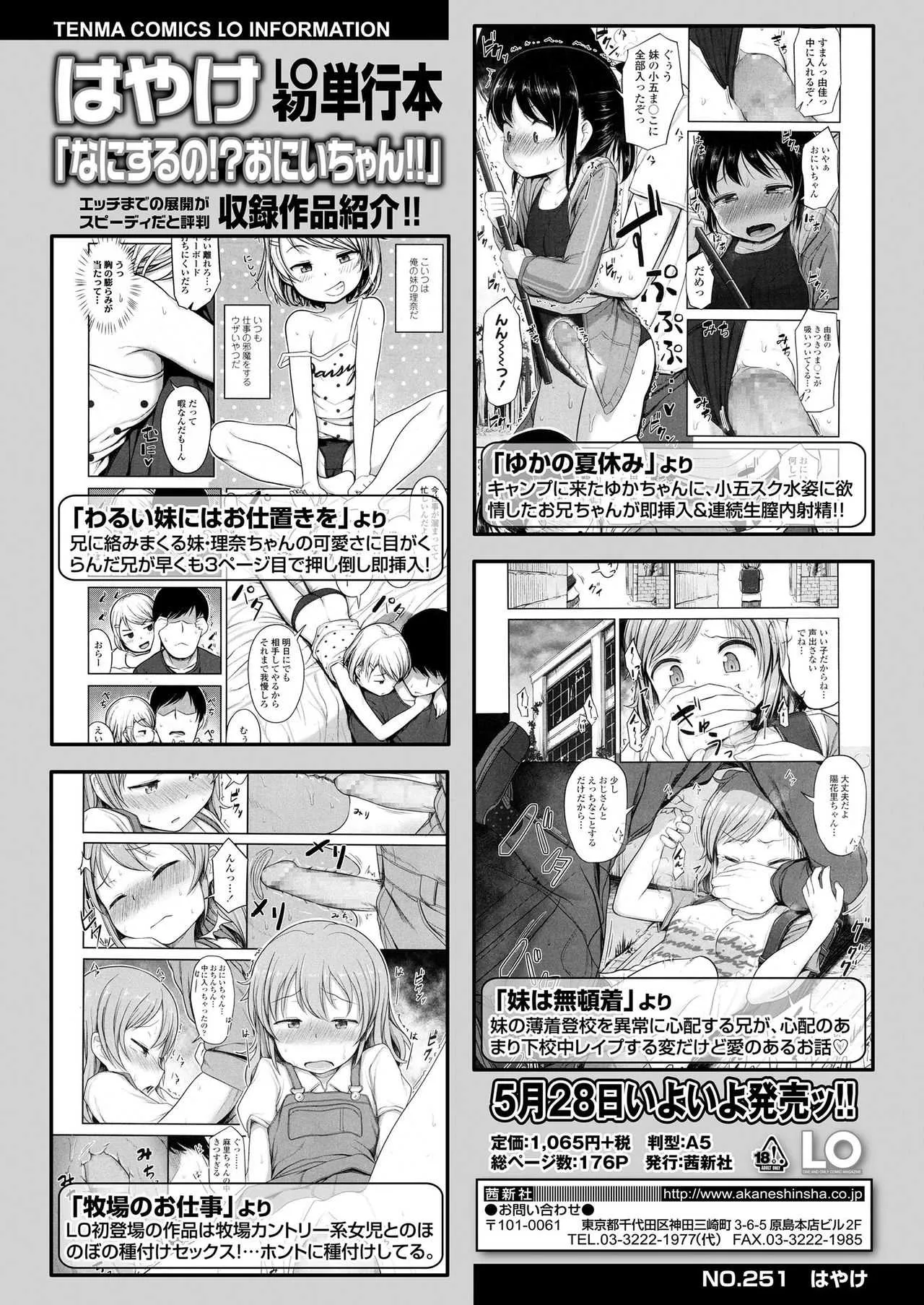 image_346
