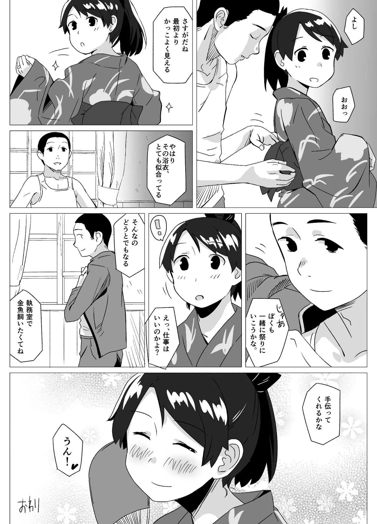 image_27