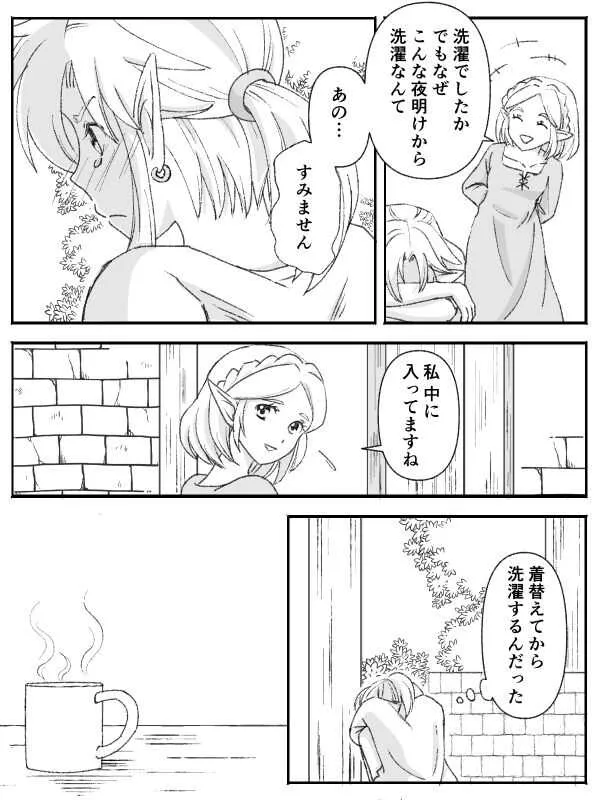 [Kodzuyu] Burewai rinzeru (The Legend of Zelda)_3