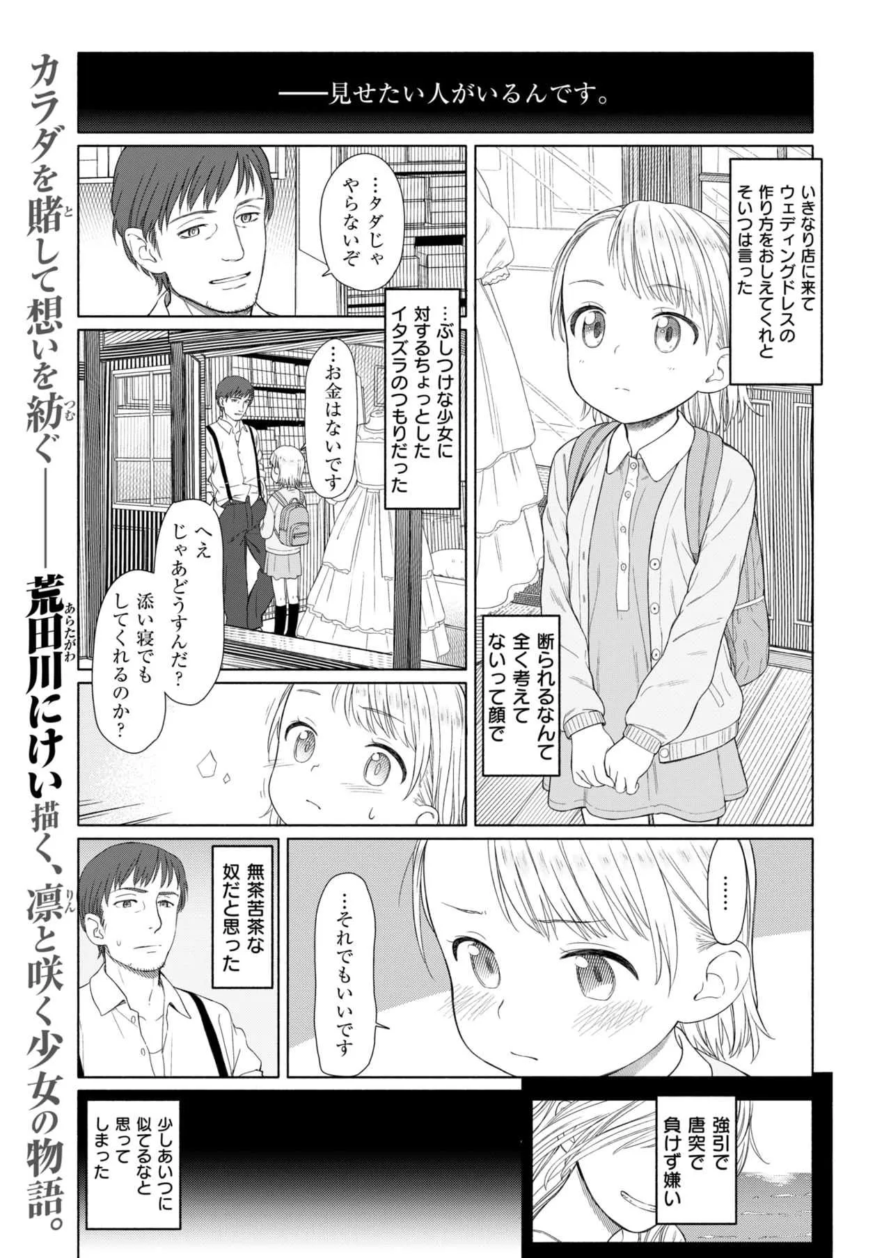 image_386