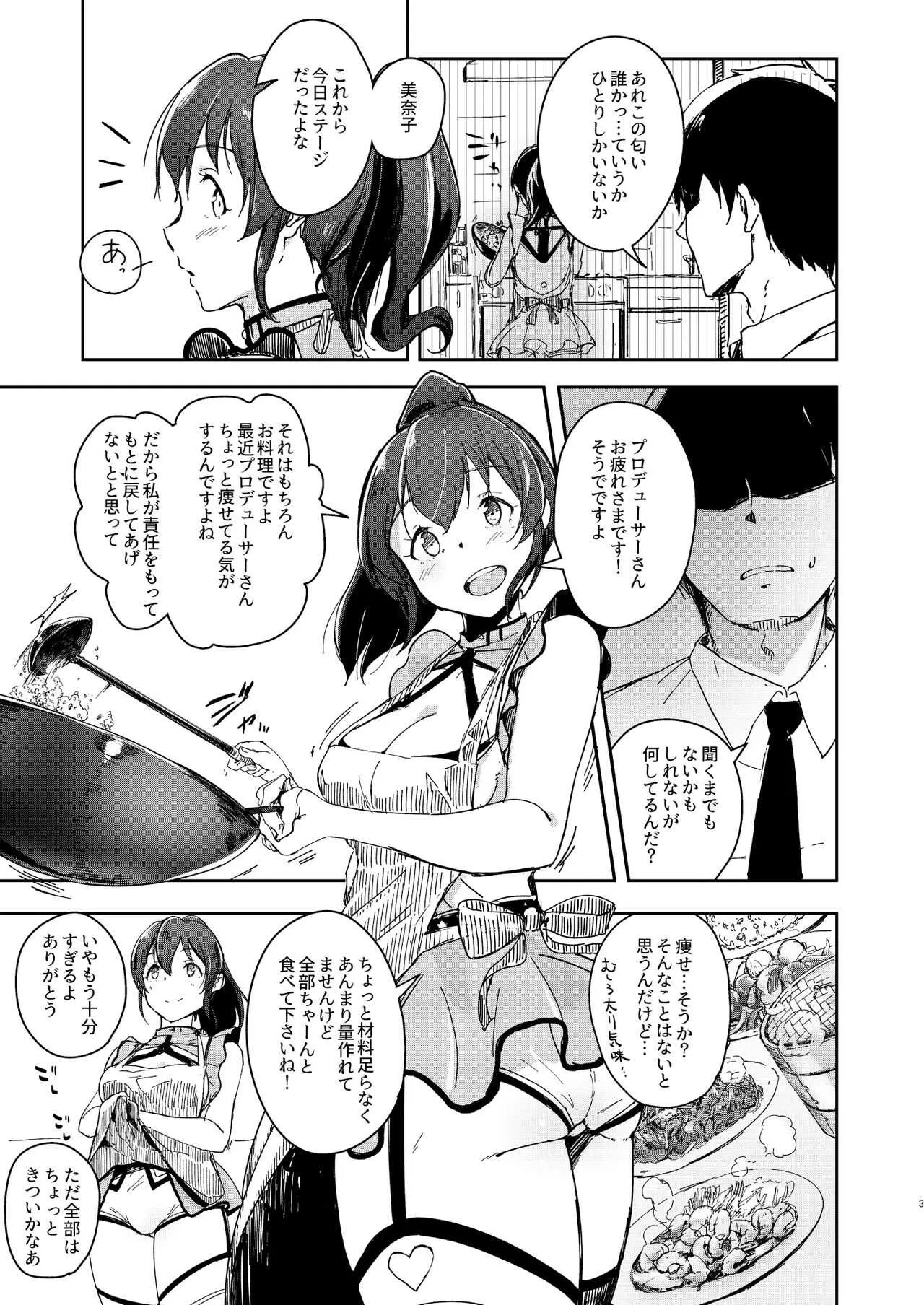 [ろかたあるき (秋乃こみち)] TOP!CLOVER BOOK (アイドルマスター ミリオンライブ!) [DL版]
