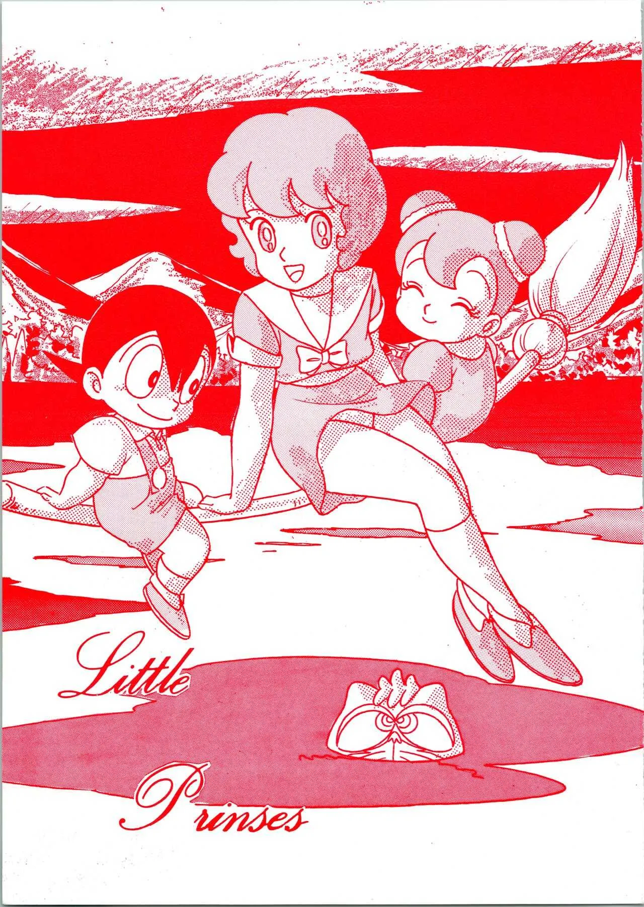 [ほにらほにお (よろず)] Little Prinses (魔法使いサリー)