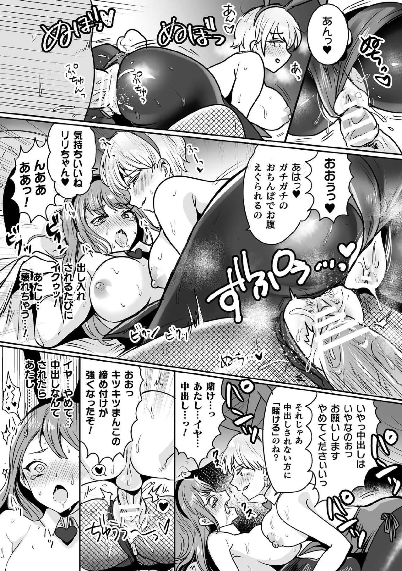 image_139