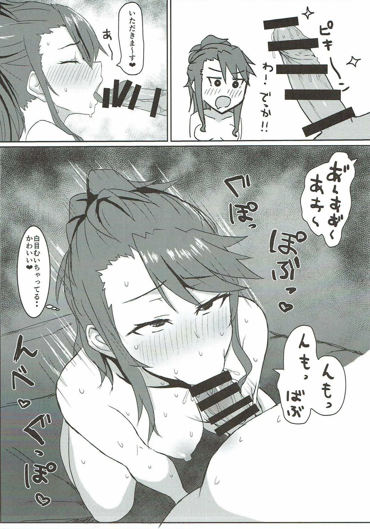 (C93) [もる田ラーメン屋 (もる田)] 生クリームリキュールカクテル (ガールズ&パンツァー)_2
