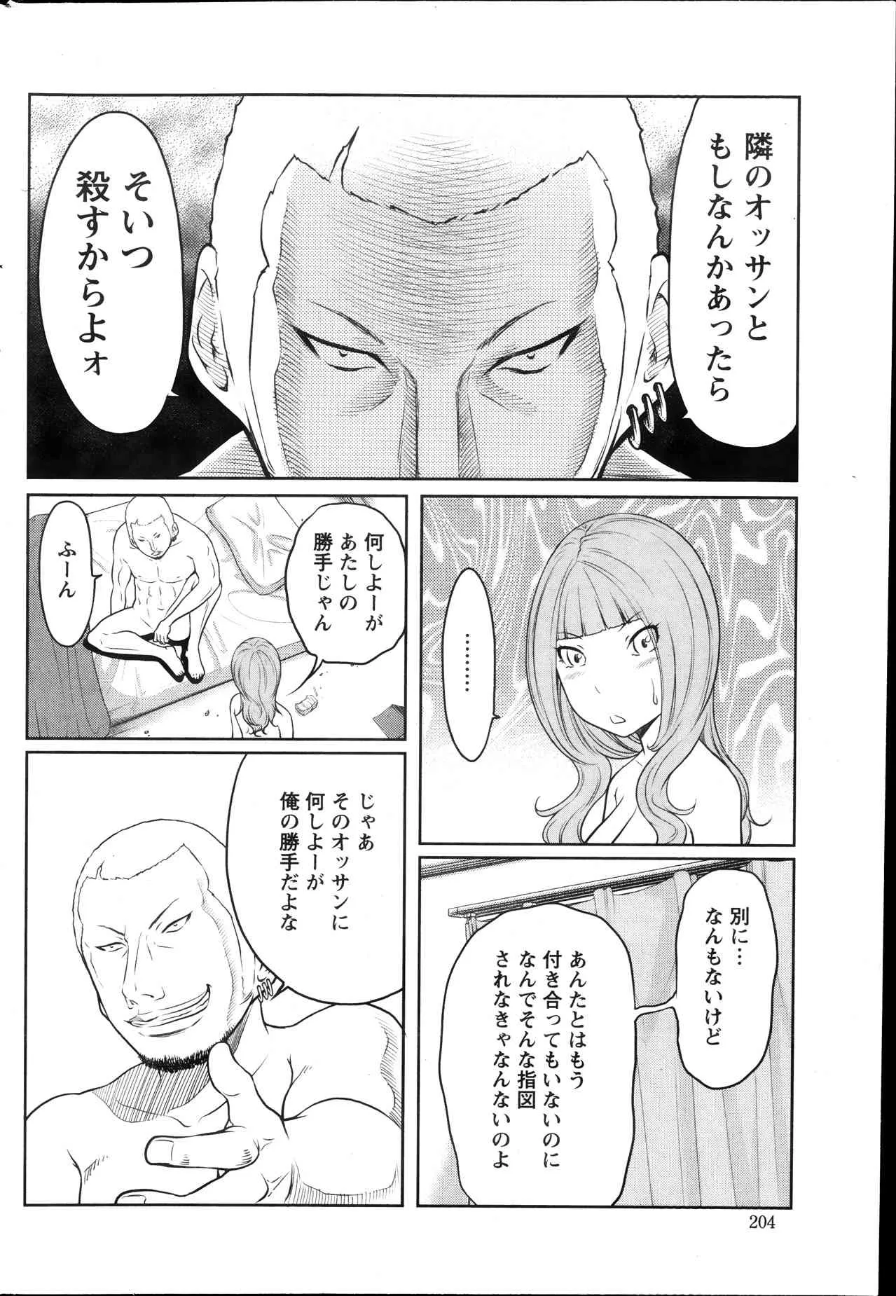 image_204