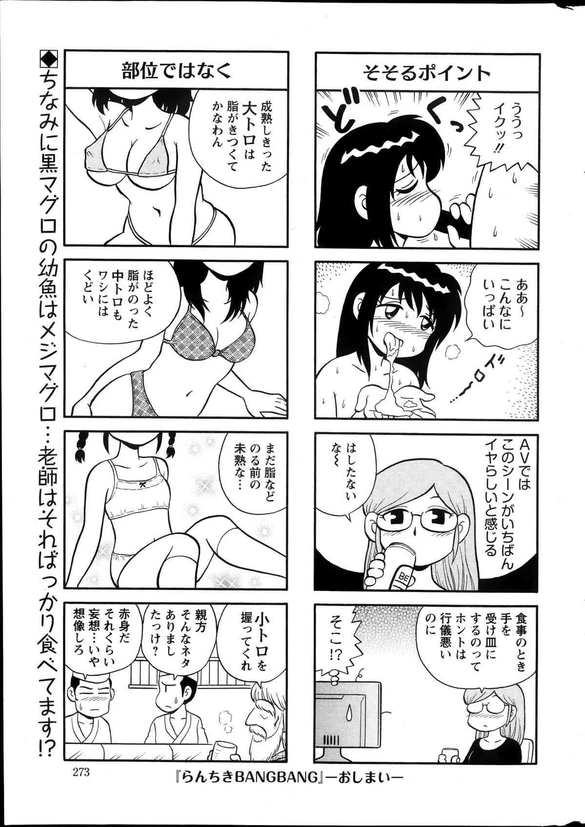 image_273