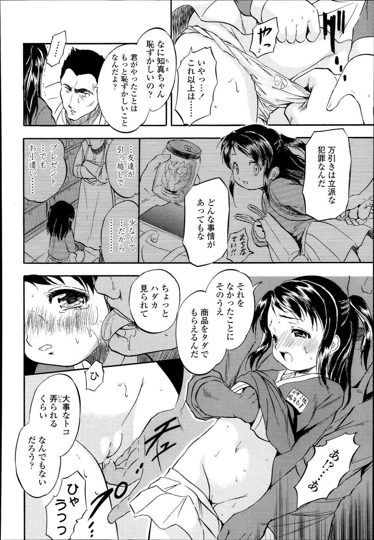 image_270