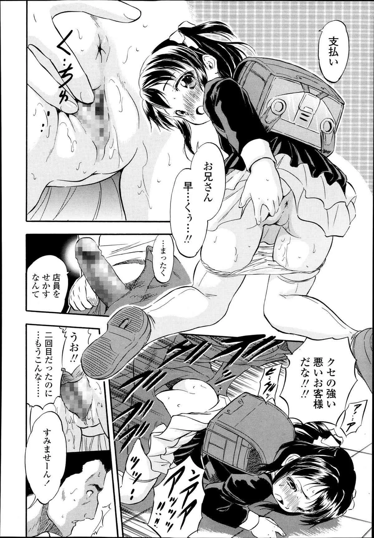 image_280