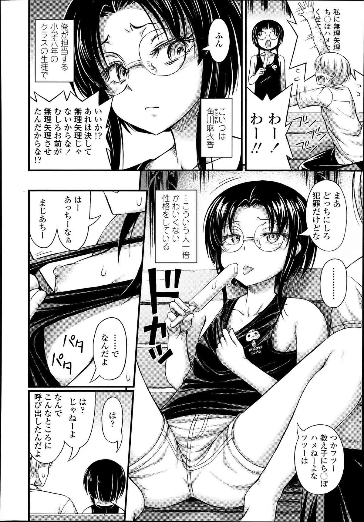 image_290