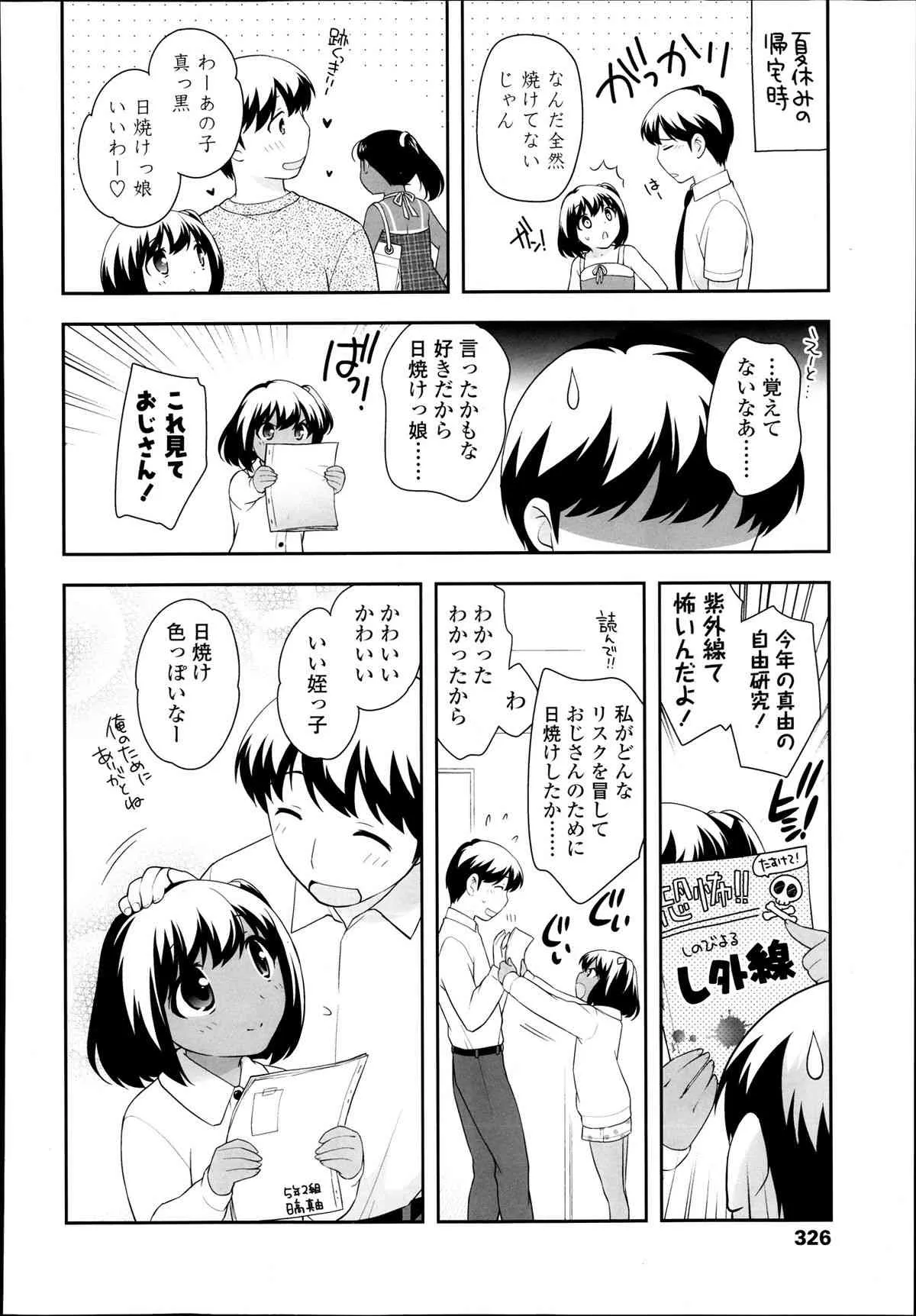 image_326