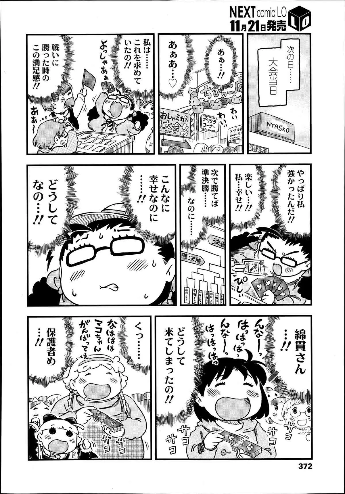 image_372