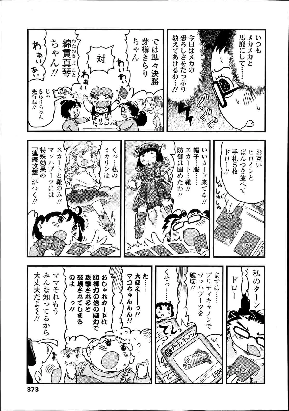 image_373