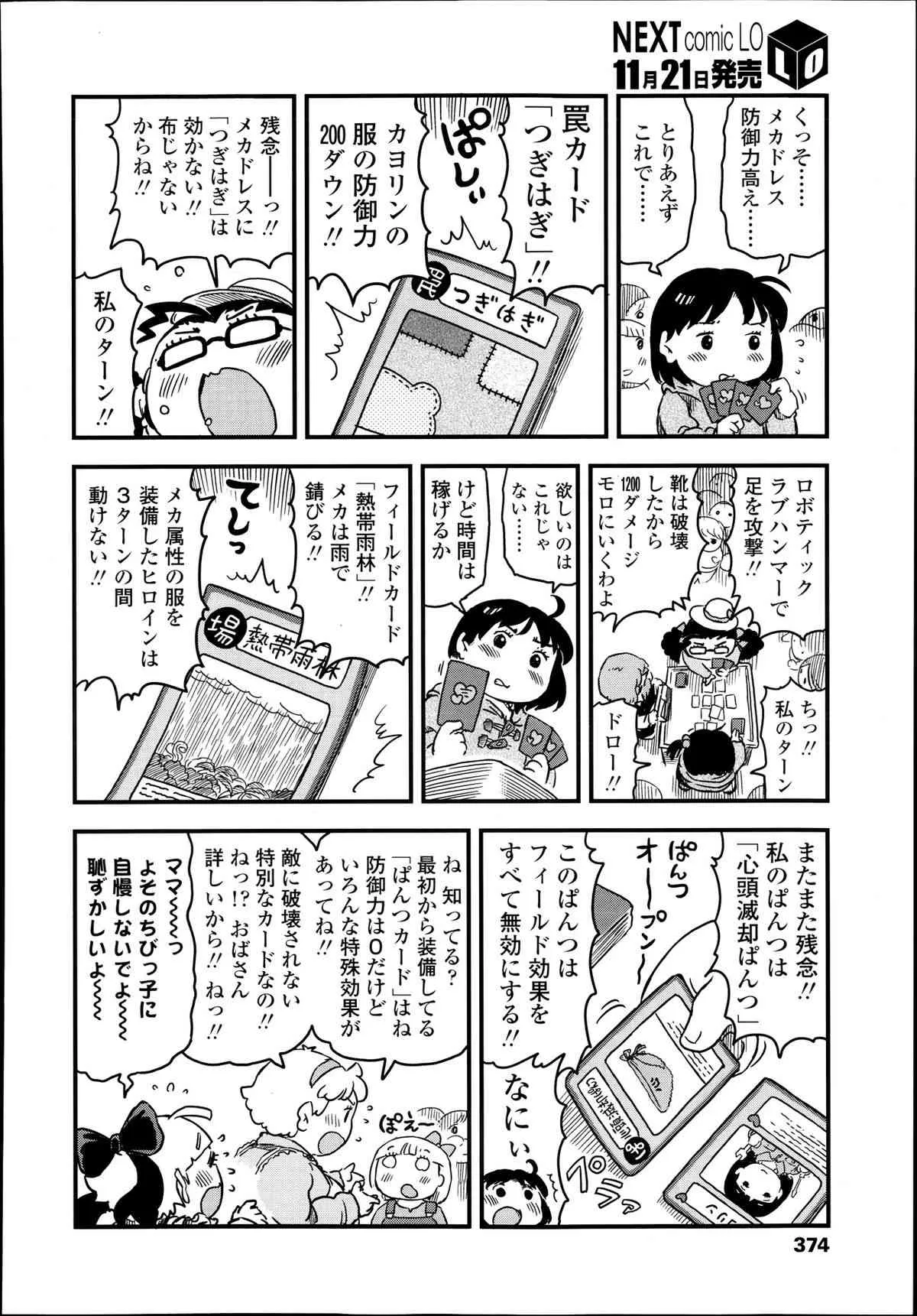 image_374